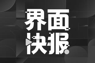 江南娱乐江南娱乐平台截图3